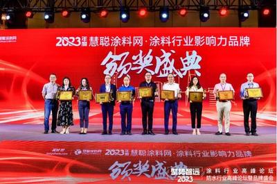 2023涂料品牌盛会闪耀，威特佳荣膺“水性氟碳金属漆杰出品牌”大奖