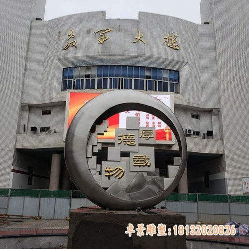 公园抽象圆环不锈钢雕塑 抽象艺术与匠心工艺的完美融合